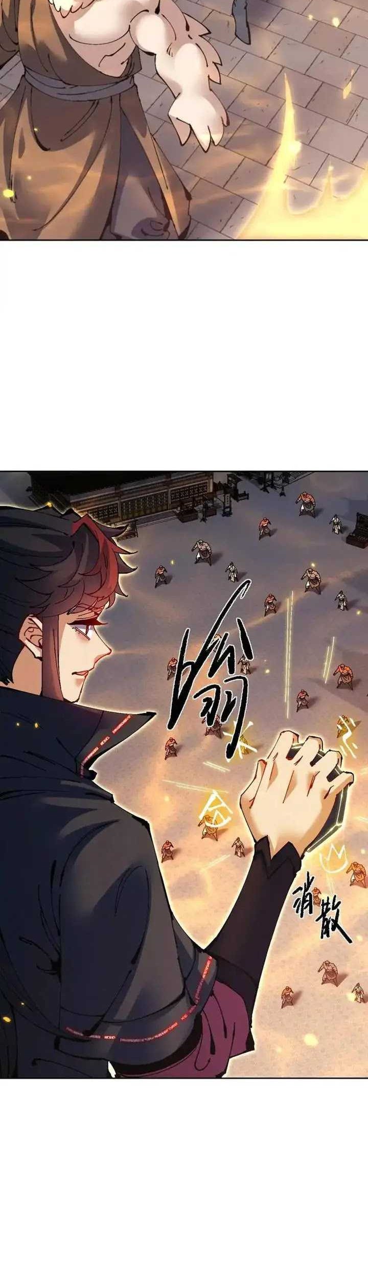 Devious Son Of Heaven Chapter 105 Gambar 4