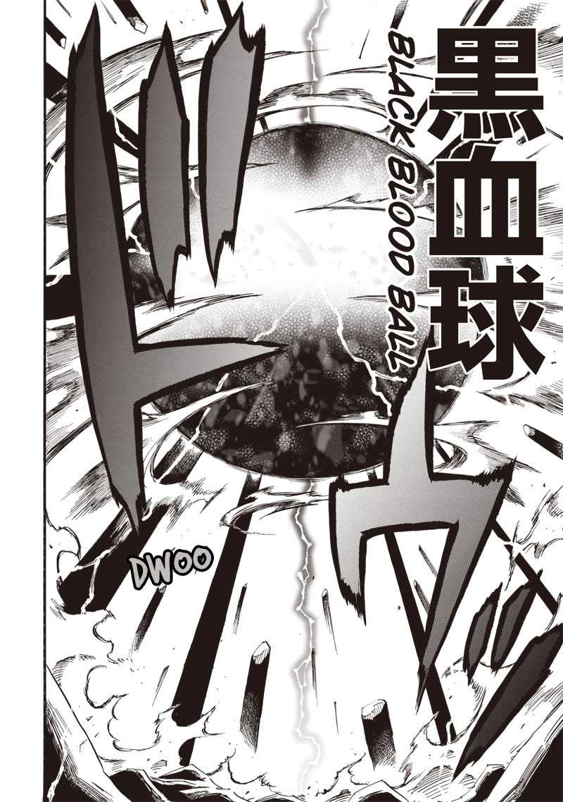 Grand Dwarf  Chapter 42 Gambar 13