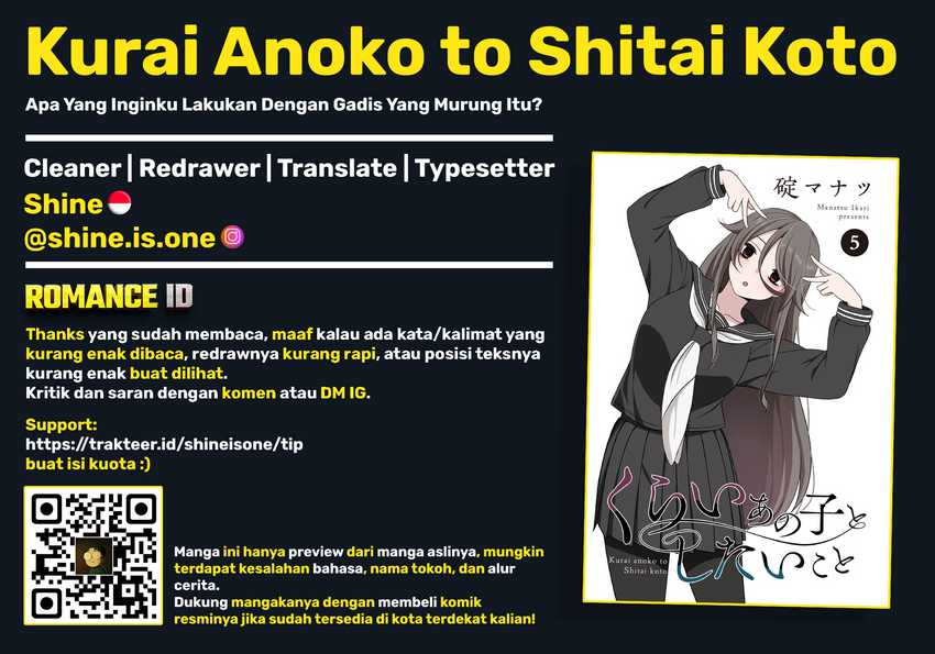 Kurai Anoko to Shitai koto Chapter 57 Gambar 17