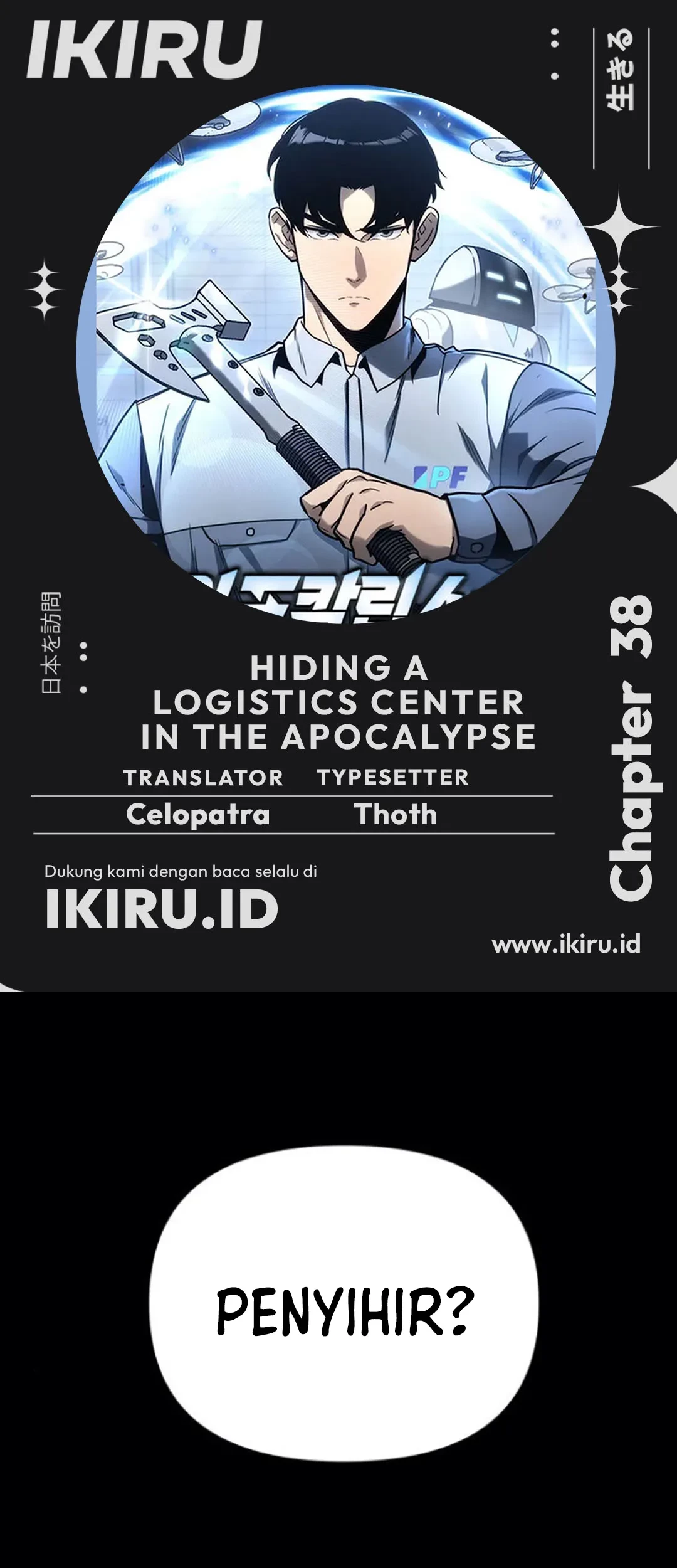 Komik Hiding a Logistics Center in the Apocalypse Chapter 38 gambar nomor 1
