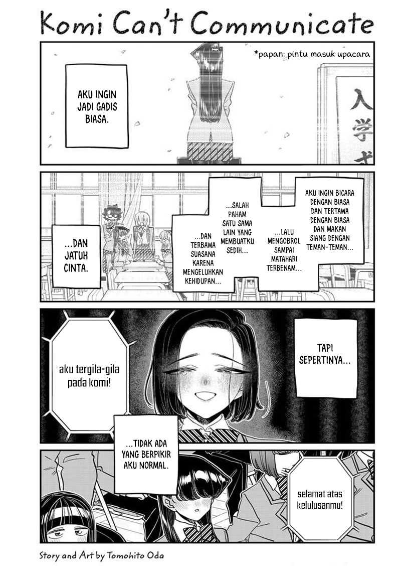 Komi-san wa Komyushou Desu Chapter 499 Gambar 5