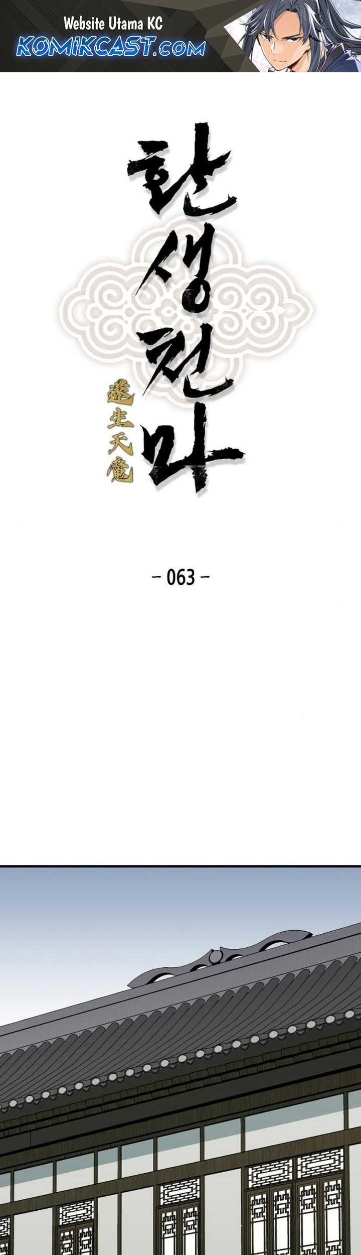 Baca Manhwa Reborn as The Heavenly Demon Chapter 63 Gambar 2