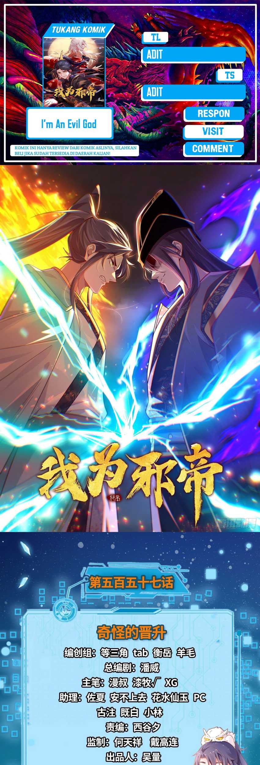 Baca Komik I’m An Evil God Chapter 557 Gambar 1