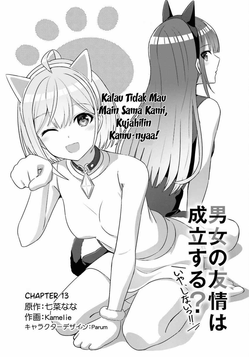 Baca Manga Danjou no Yuujou wa Seiritsu Suru? (Iya, Shinai!!) Chapter 13 Gambar 2