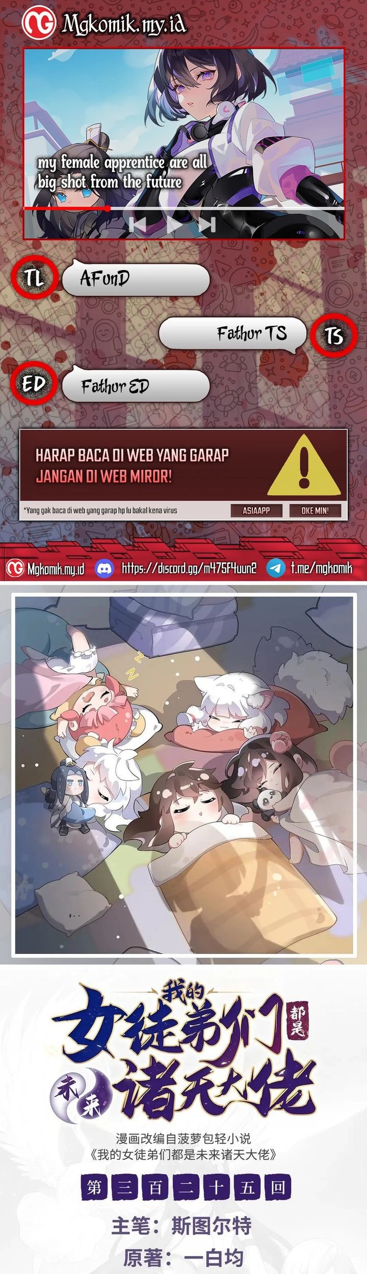 Komik My Female Apprentices Are All Big Shots From the Future Chapter 325 gambar nomor 1