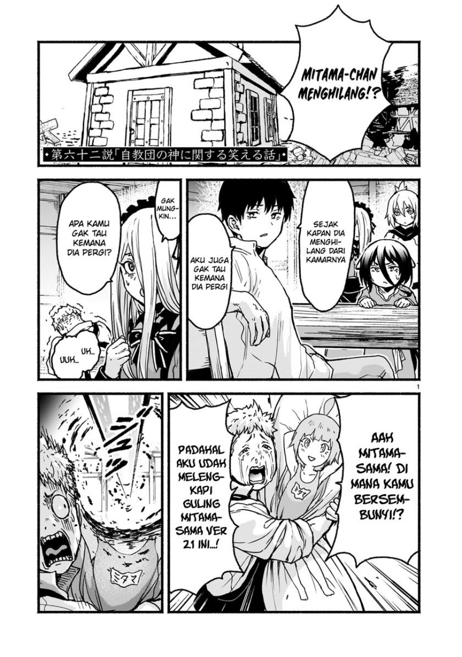 Baca Manga Kaminaki Sekai no Kamisama Katsudou Chapter 62 Gambar 2