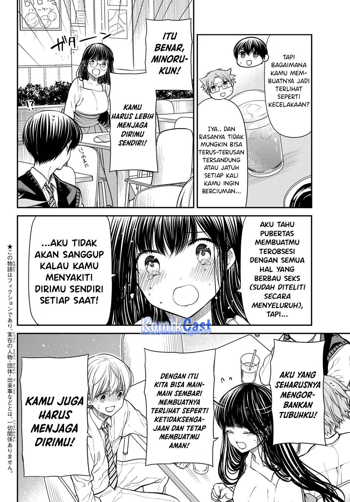 Danshi Koukousei wo Yashinaitai Onee-san no Hanashi Chapter 311 Gambar 3