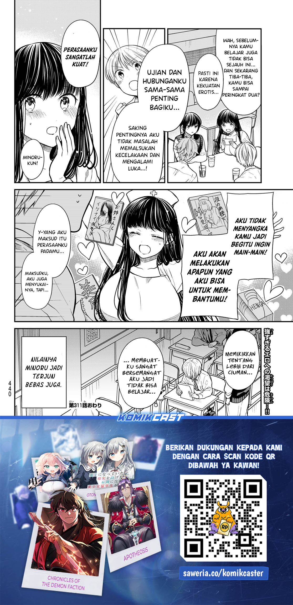 Danshi Koukousei wo Yashinaitai Onee-san no Hanashi Chapter 311 Gambar 5