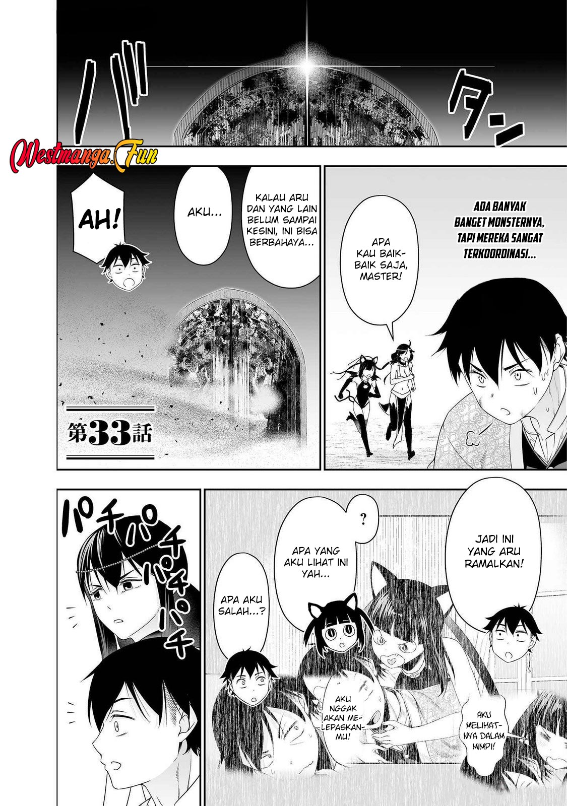 Baca Manga Bocchi Tenseiki Chapter 33 Gambar 2