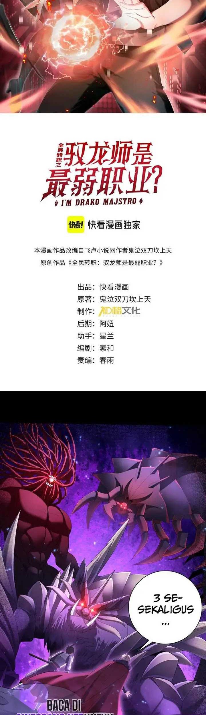 The Apex of Dragon Mastery Chapter 90 Gambar 3