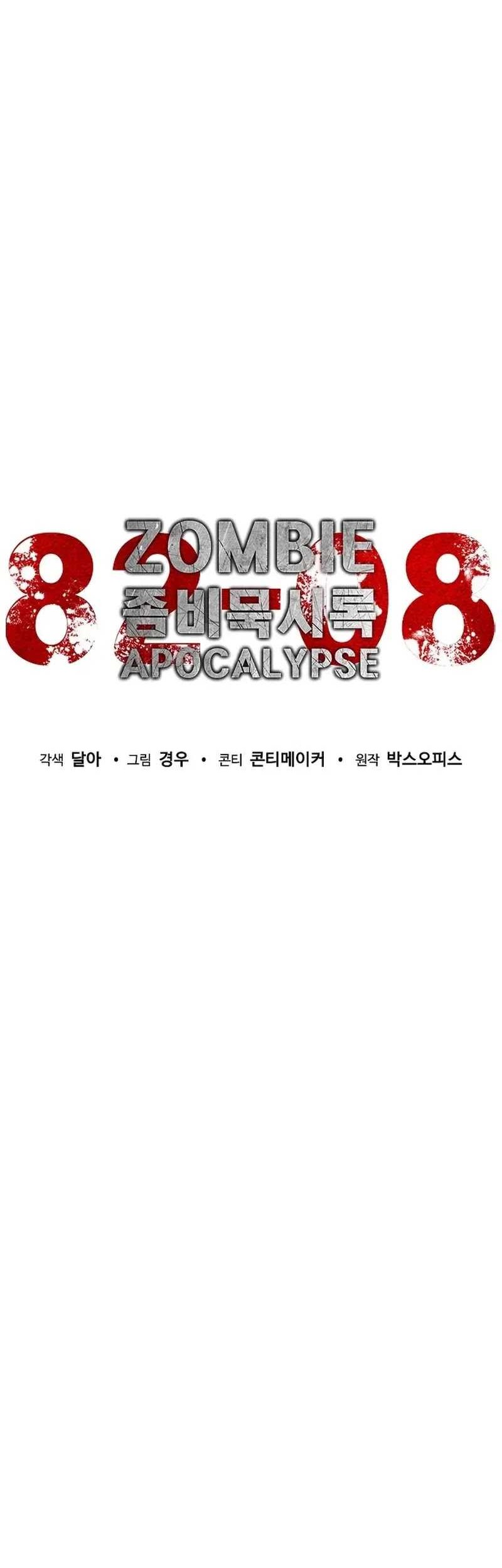 Zombie Apocalypse 82-08 Chapter 64 Gambar 54
