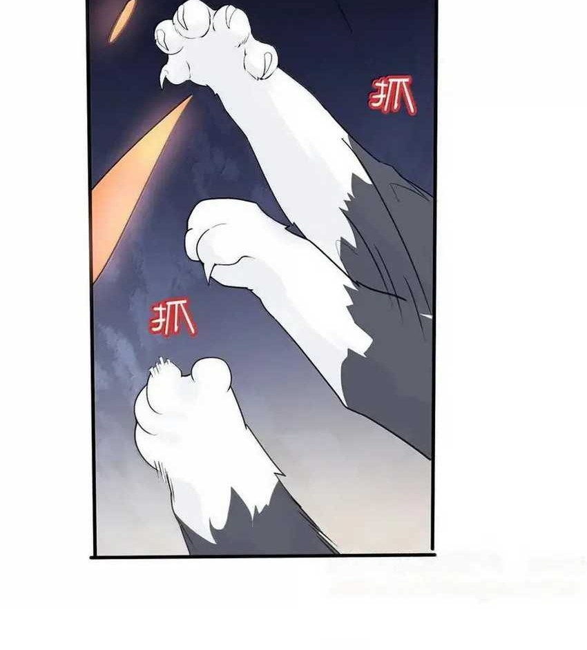 Am I Invincible Chapter 304 Gambar 17