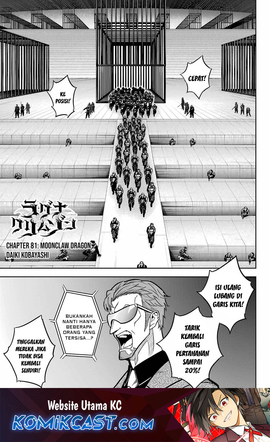 Baca Manga Ragna Crimson Chapter 81 Gambar 2