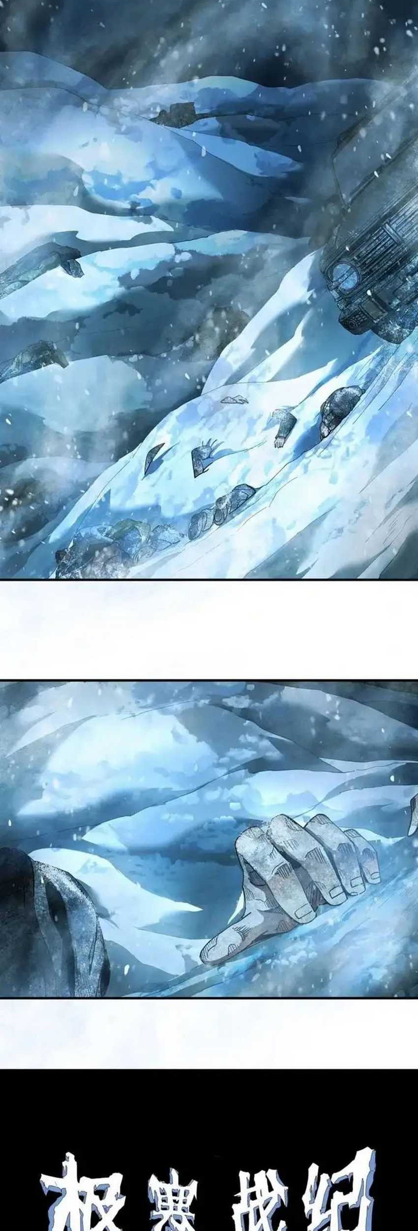 Frozen Frontiers Chapter 35 Gambar 28