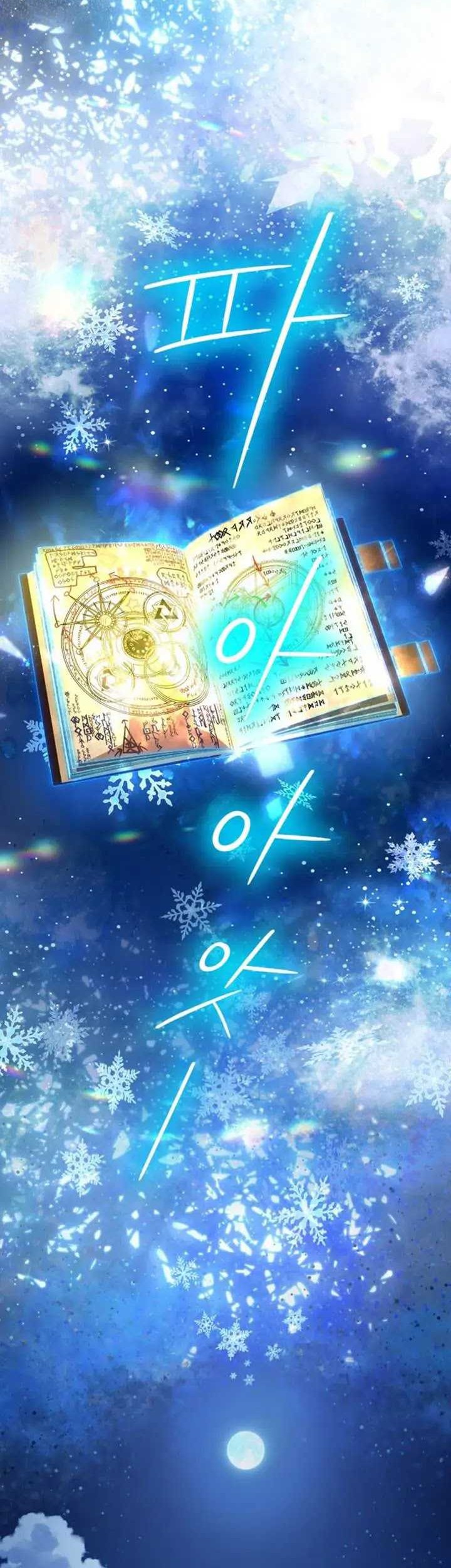 The Return of the Mythical Archmage Chapter 44 Gambar 35