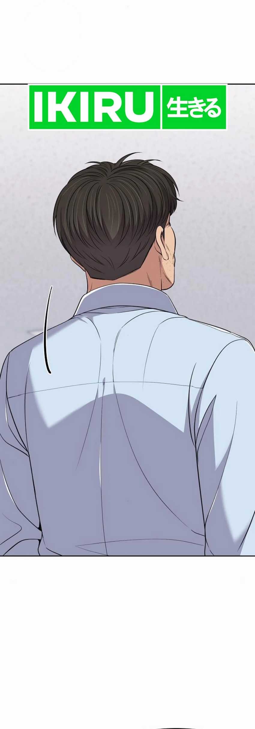 The New Employee Kim Chul-Soo Chapter 95 Gambar 28