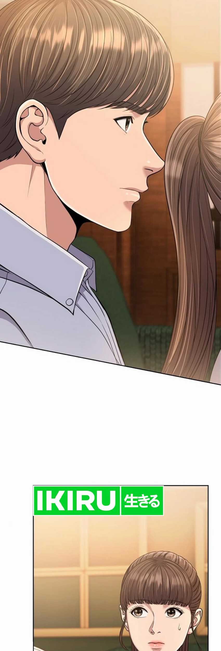 The New Employee Kim Chul-Soo Chapter 94 Gambar 7