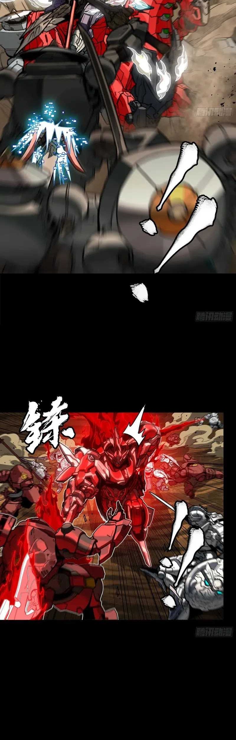 Legend of Star General Chapter 271 Gambar 29