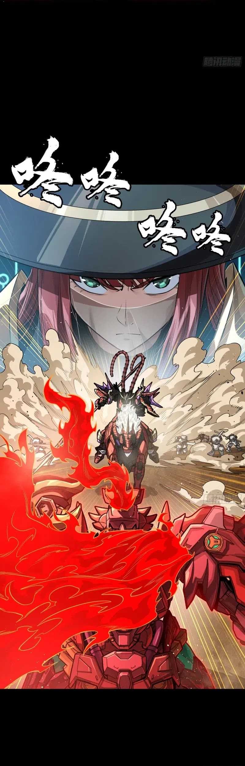 Legend of Star General Chapter 271 Gambar 35