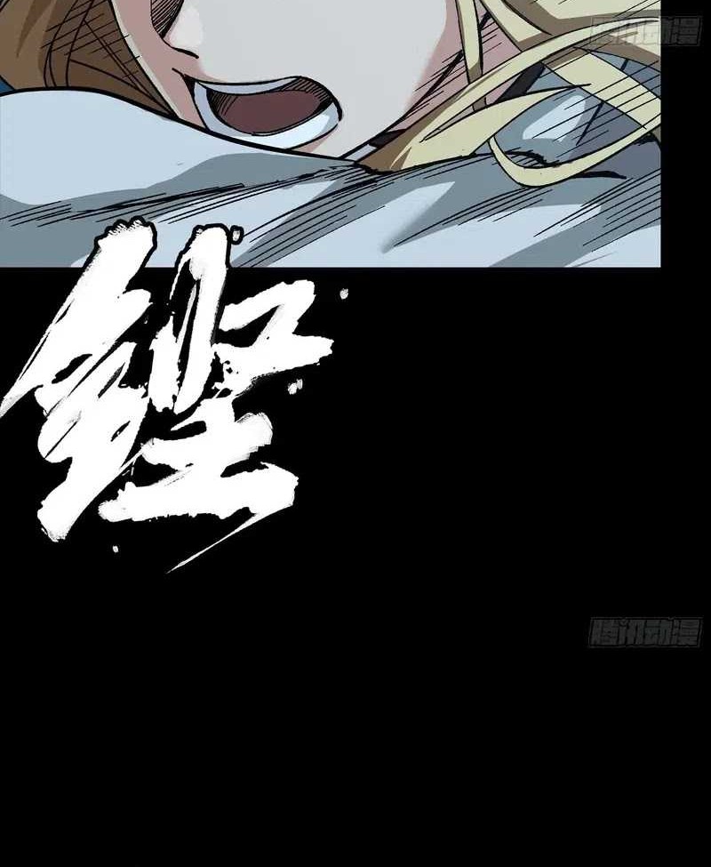 Legend of Star General Chapter 271 Gambar 38