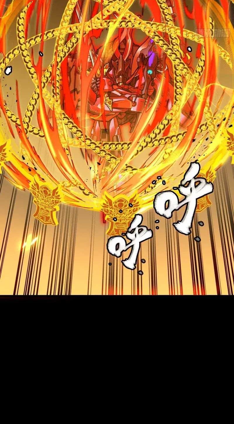 Legend of Star General Chapter 271 Gambar 17