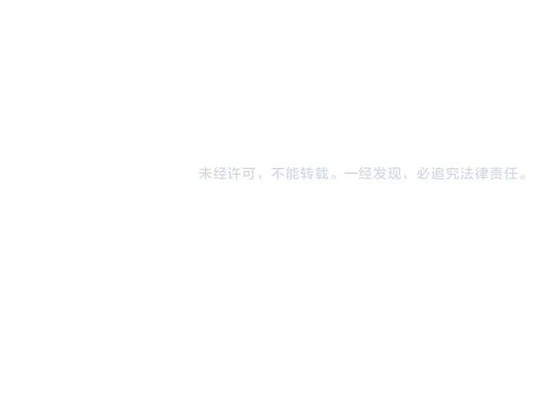I’m Trapped in This Day for One Thousand Years Chapter 171 Gambar 38