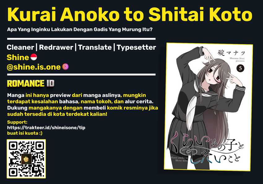 Komik Kurai Anoko to Shitai koto Chapter 62 gambar nomor 1