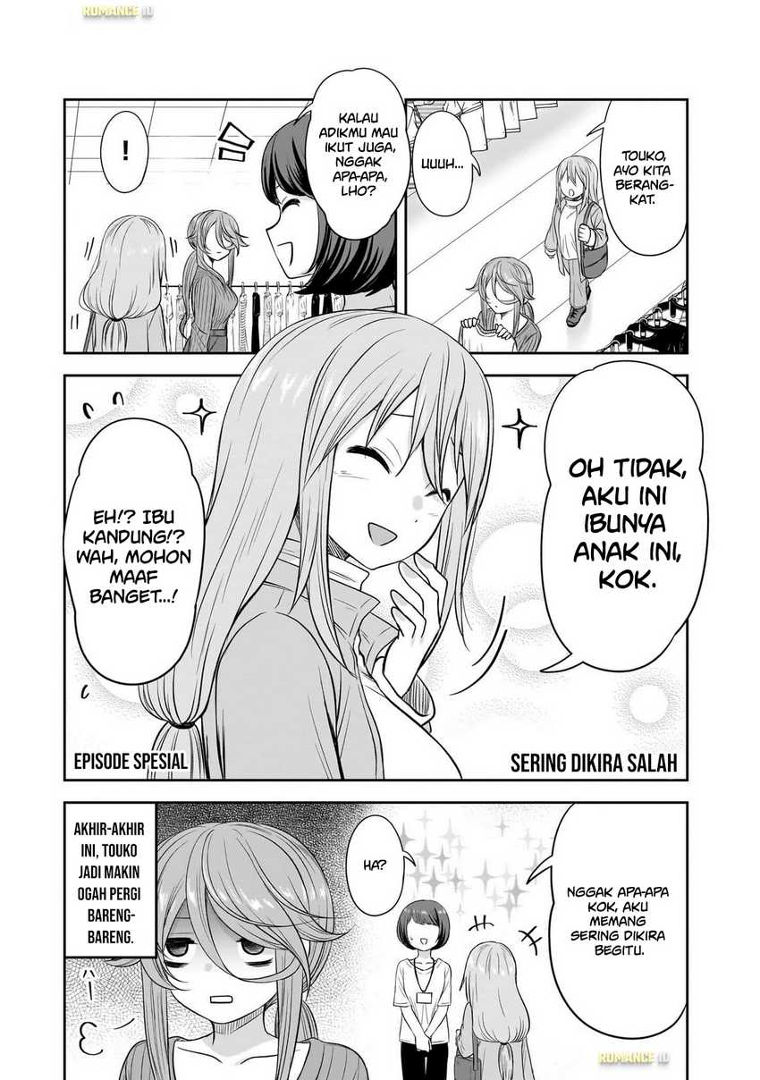 Kurai Anoko to Shitai koto Chapter 62 Gambar 17