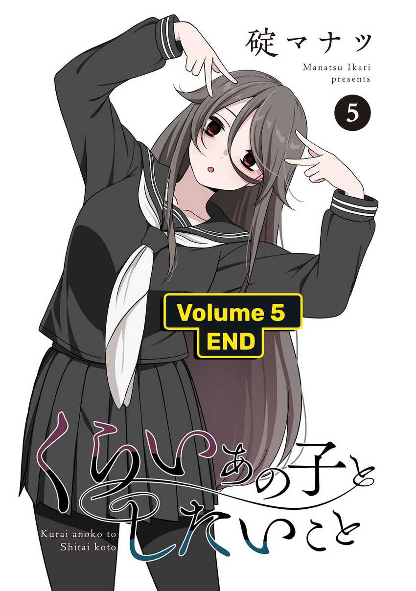 Kurai Anoko to Shitai koto Chapter 62 Gambar 23