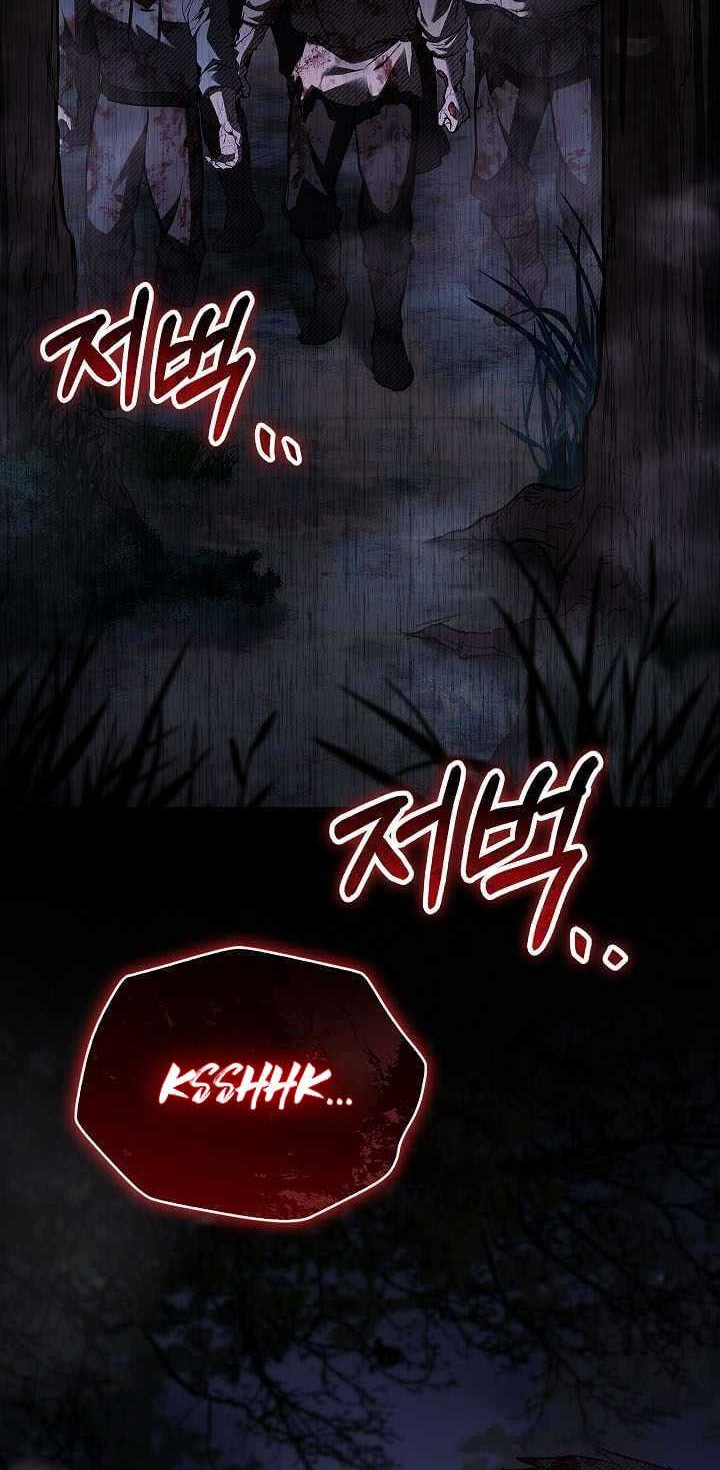 Night of the Soulless Heathens Chapter 26 Gambar 33