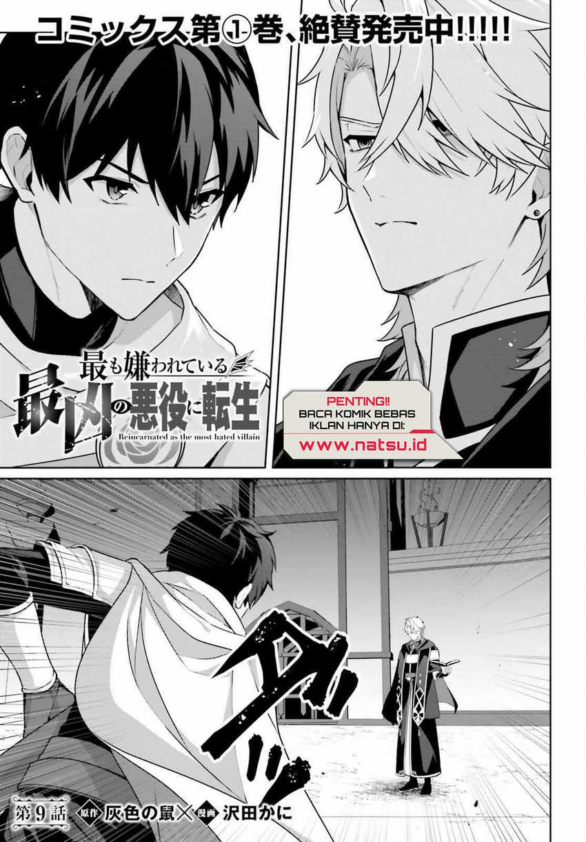 Baca Manga Motto mo Kirawareteiru Saikyou no Akuyaku ni Tensei Chapter 09 Gambar 2