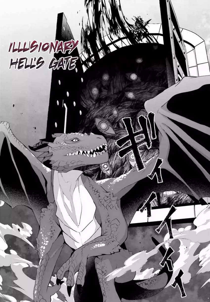 Motto mo Kirawareteiru Saikyou no Akuyaku ni Tensei Chapter 05 Gambar 17