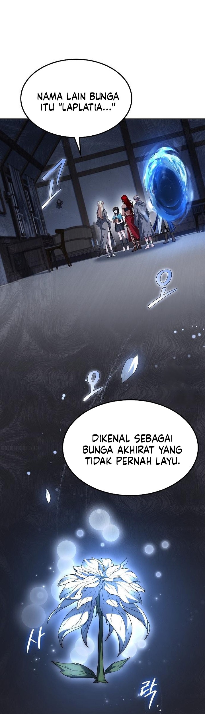 Archmage Restaurant Chapter 77 Gambar 22