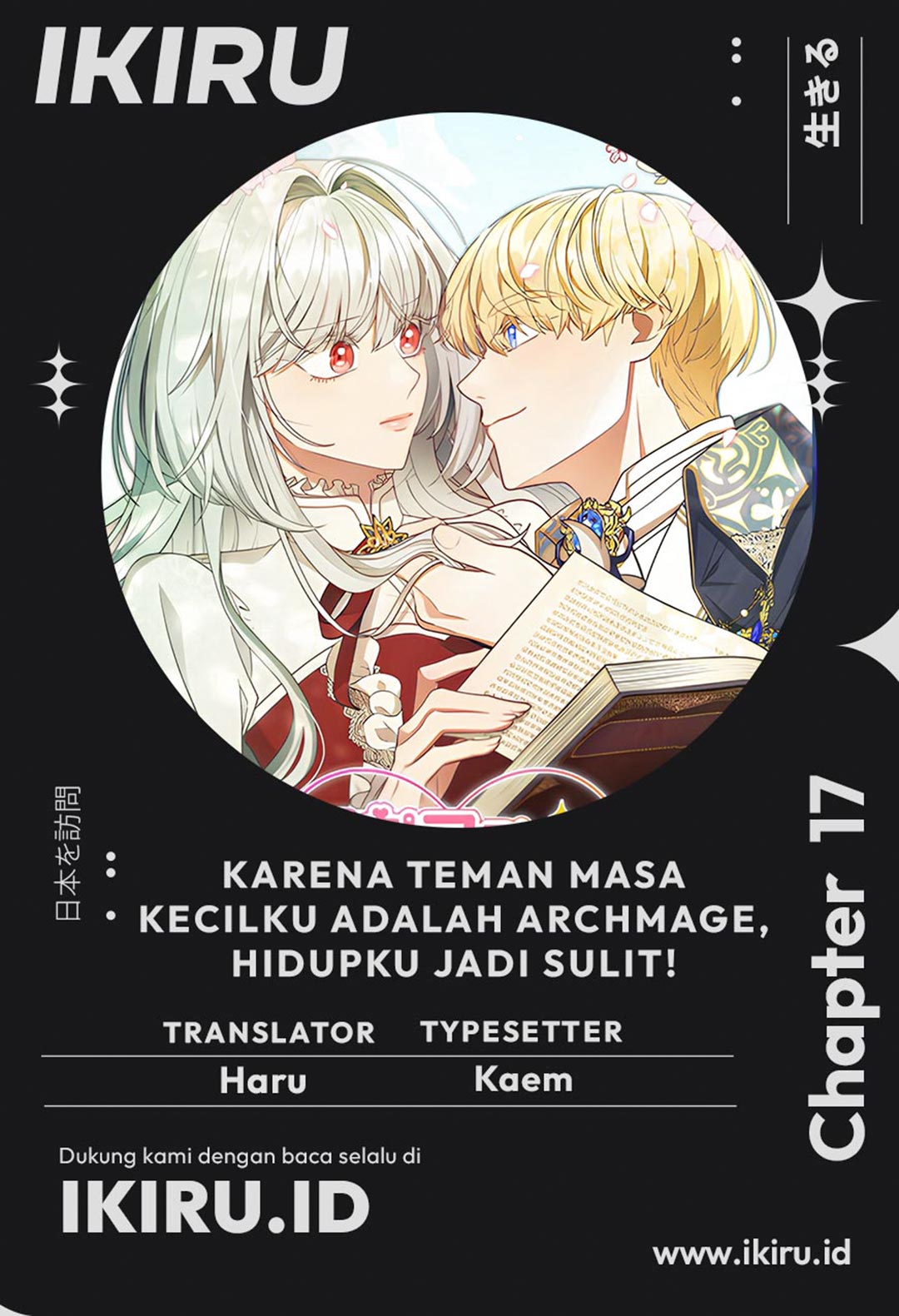 Baca Komik It’s Annoying Because My Childhood Friend Is an Archmage Chapter 17 Gambar 1