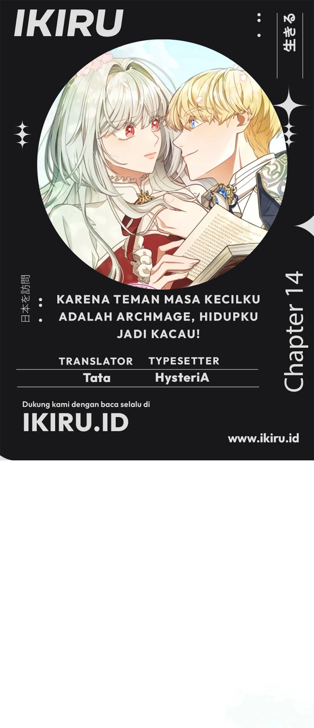 Baca Manhwa It’s Annoying Because My Childhood Friend Is an Archmage Chapter 14 Gambar 2
