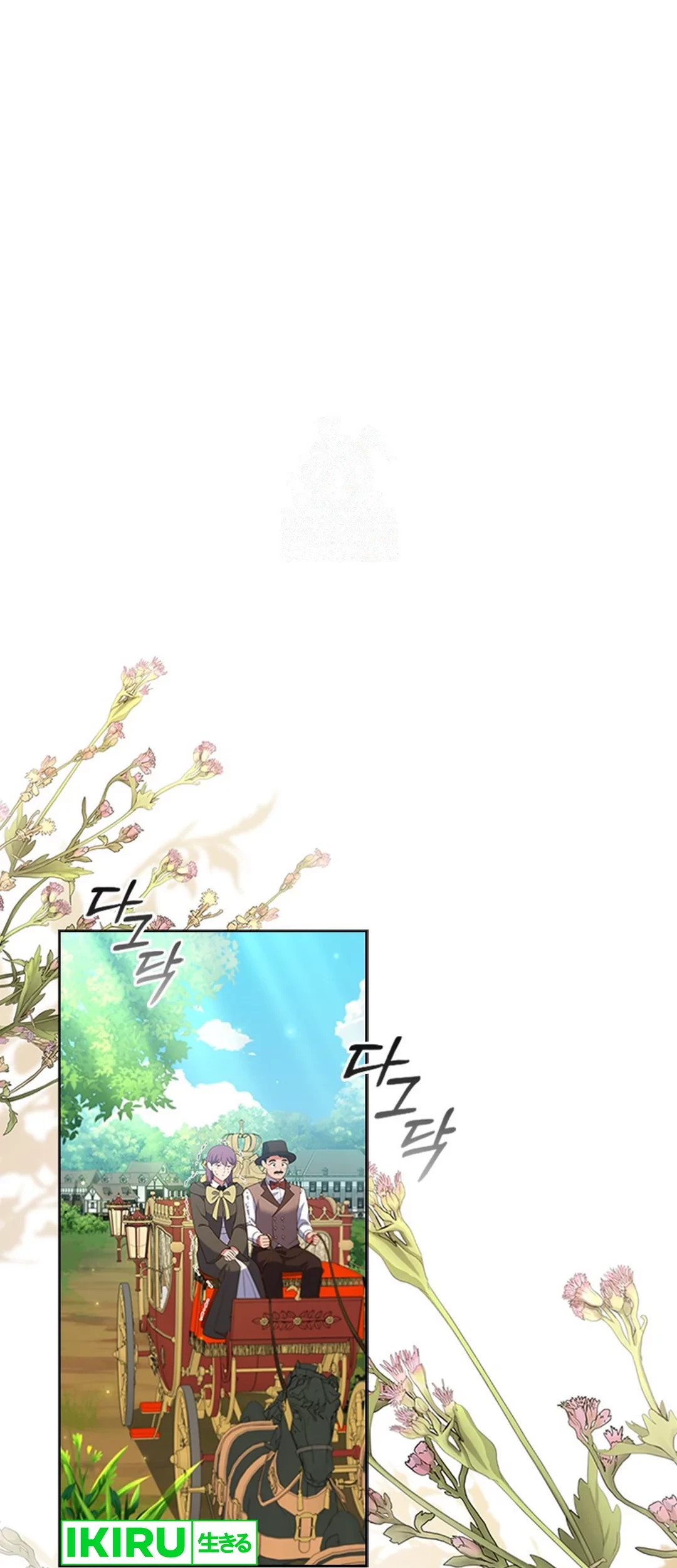 Baca Manhwa It’s Annoying Because My Childhood Friend Is an Archmage Chapter 09 Gambar 2