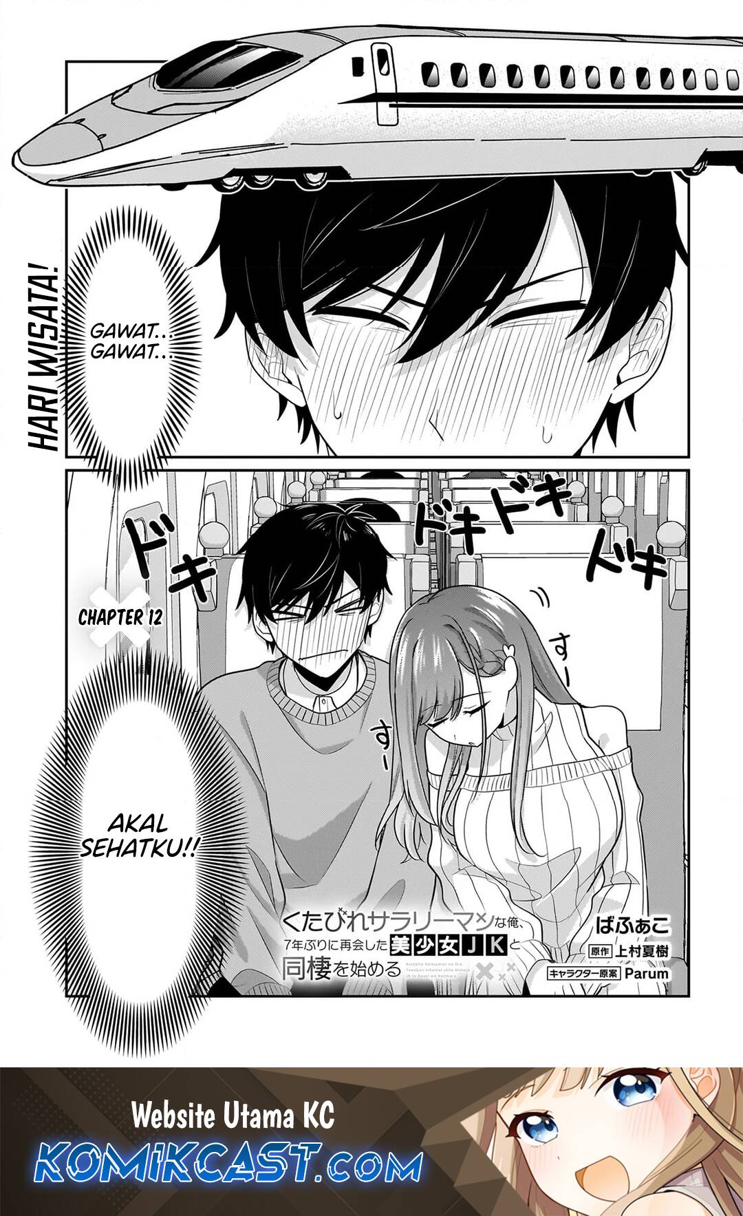 Baca Manga Kutabire Salarymen no Ore, 7nenburi ni Saikai shita Bishoujo JK to Dosei wo Hajimaru Chapter 12 Gambar 2