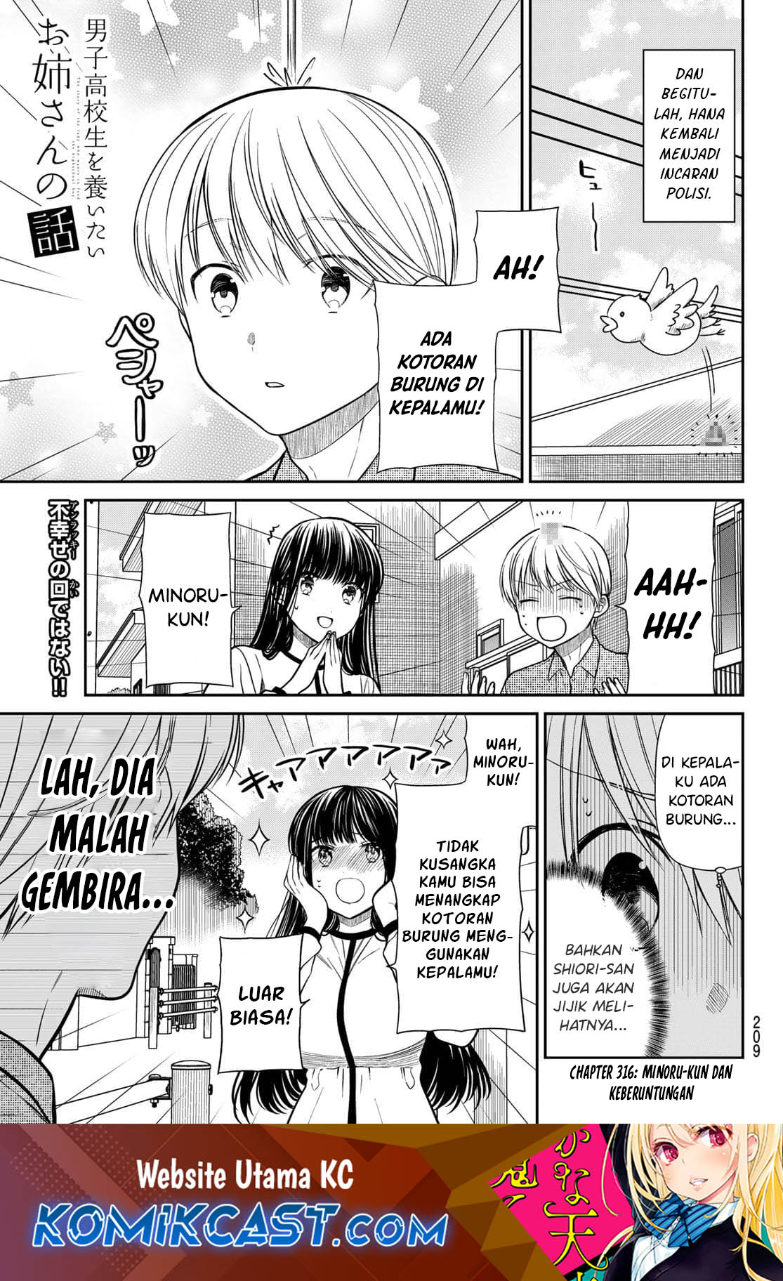 Baca Manga Danshi Koukousei wo Yashinaitai Onee-san no Hanashi Chapter 316 Gambar 2