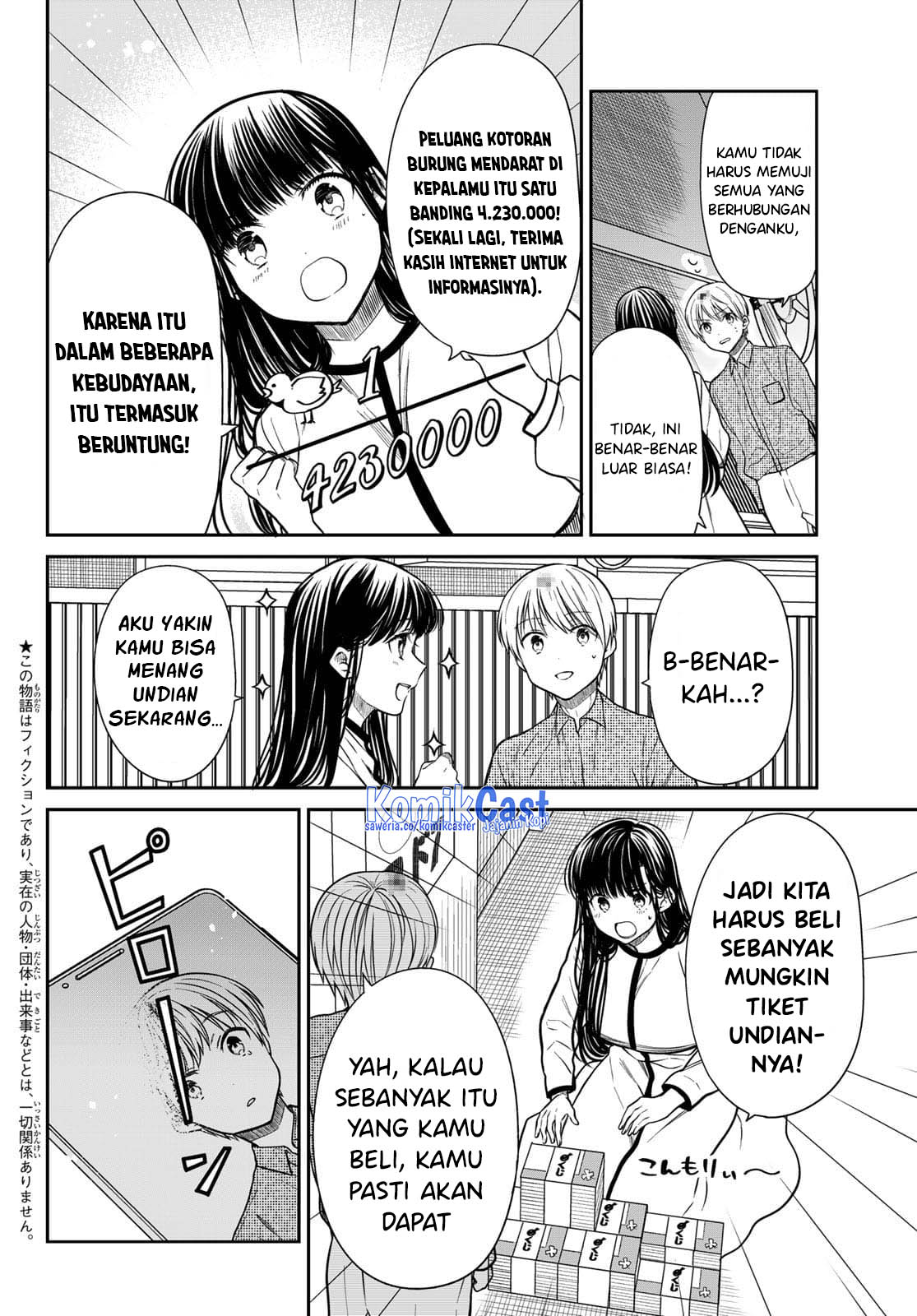 Danshi Koukousei wo Yashinaitai Onee-san no Hanashi Chapter 316 Gambar 3