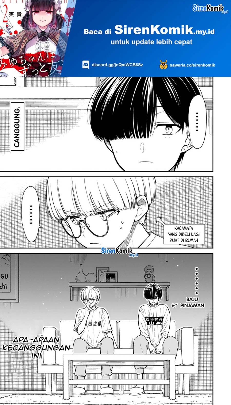 Baca Manga Miyu-chan wa Zutto Tomodachi Chapter 20 Gambar 2
