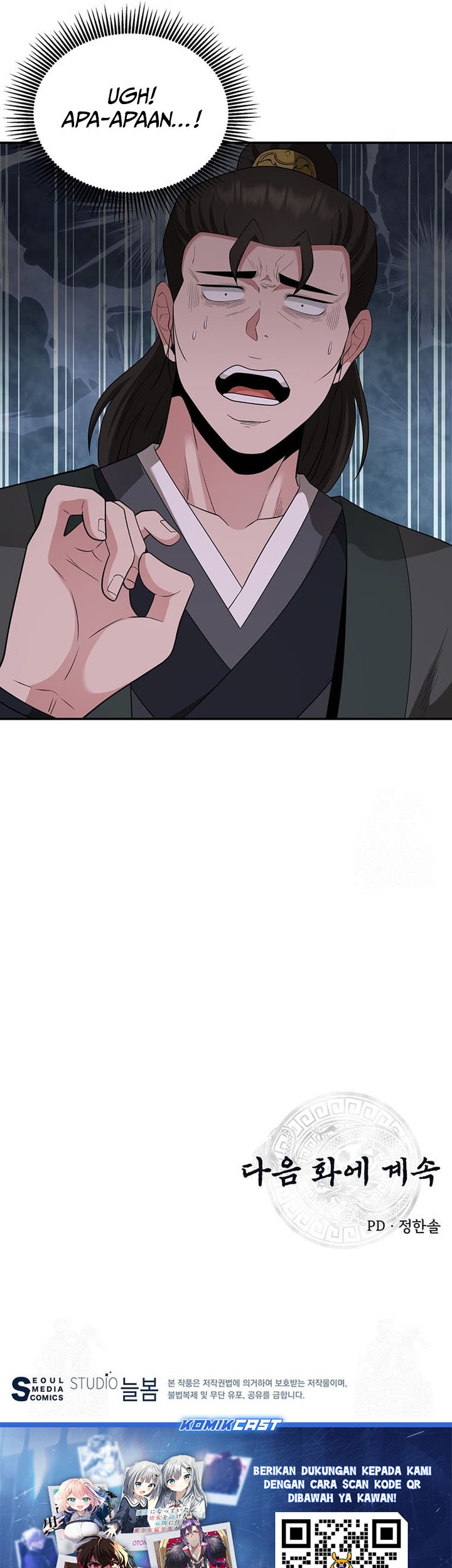 The World’s Best Kunlun Tavern Chapter 23 Gambar 50