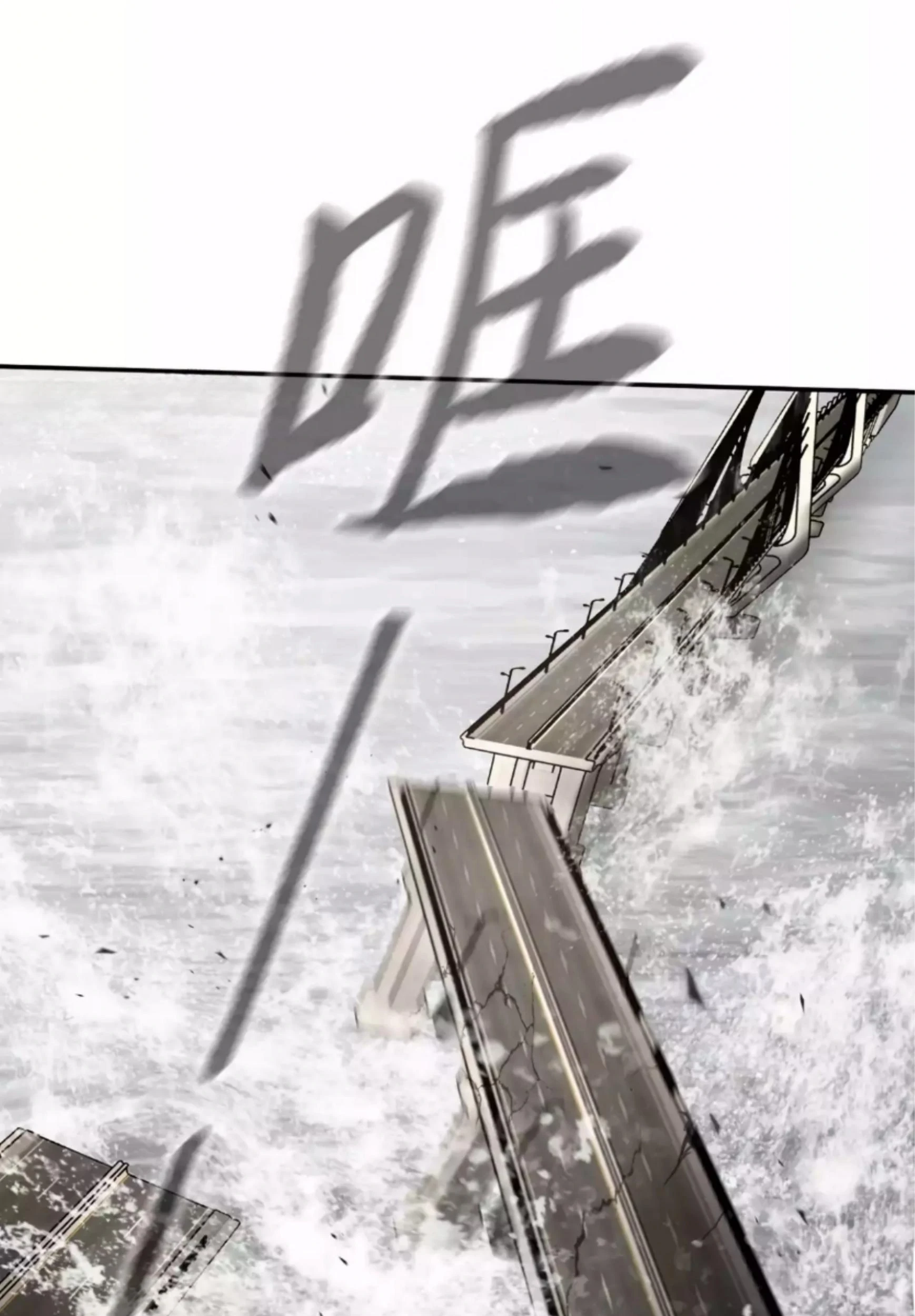 The Evil Ring Chapter 28 Gambar 69