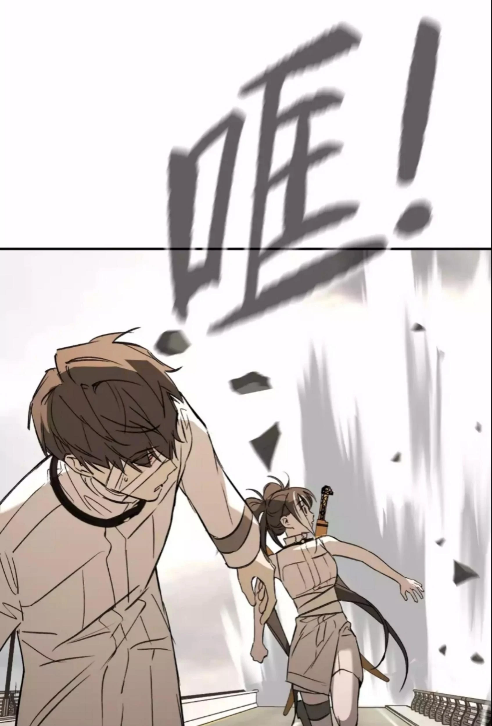 The Evil Ring Chapter 28 Gambar 129