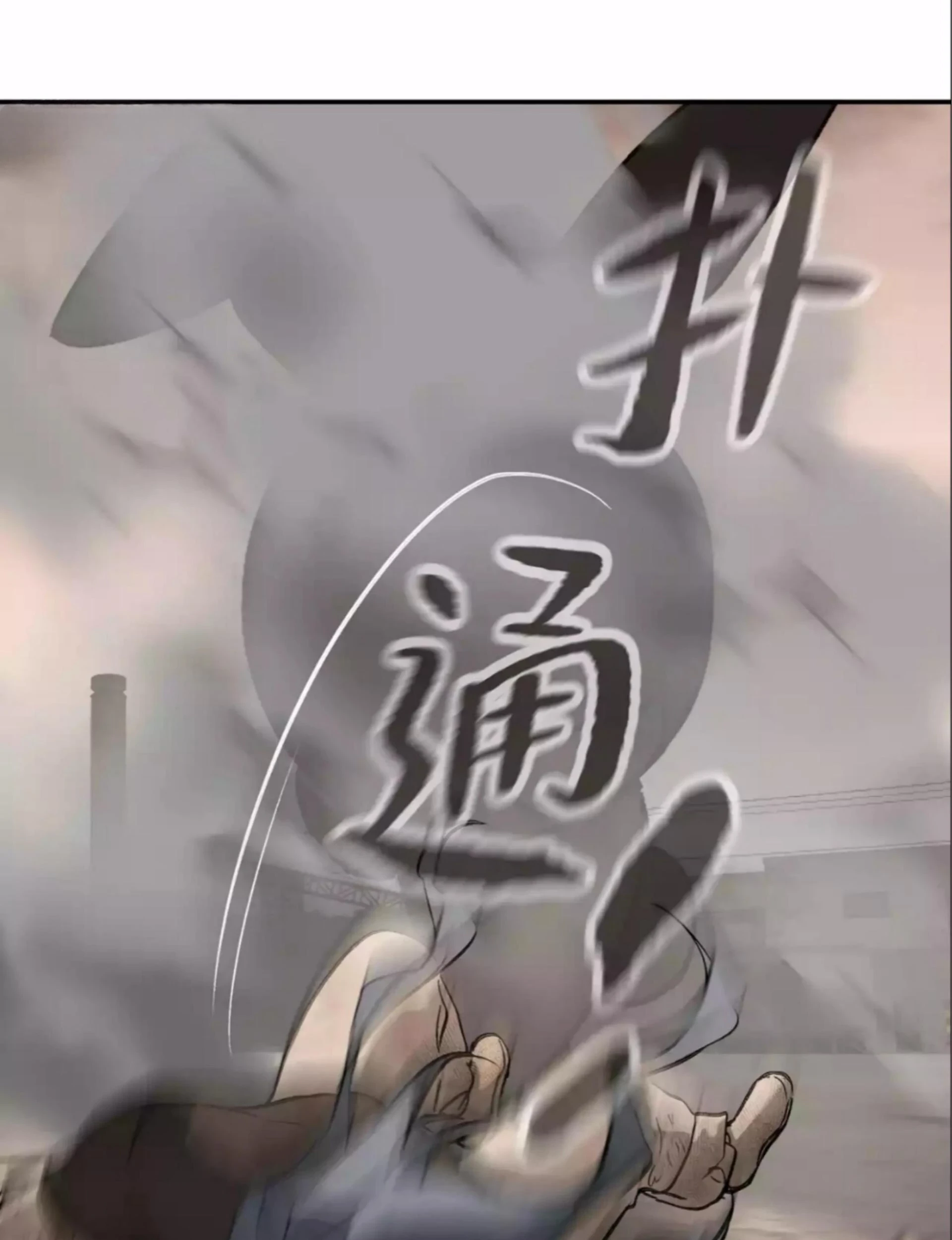 The Evil Ring Chapter 26 Gambar 16