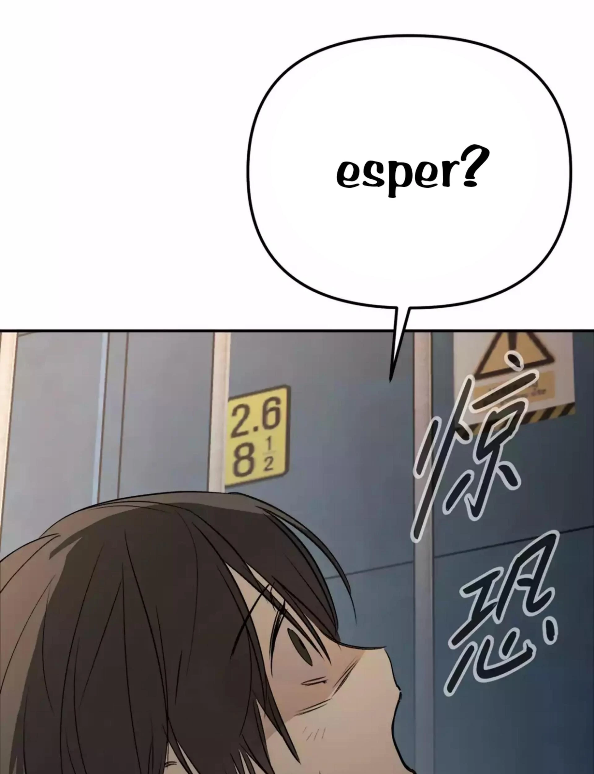 The Evil Ring Chapter 26 Gambar 87