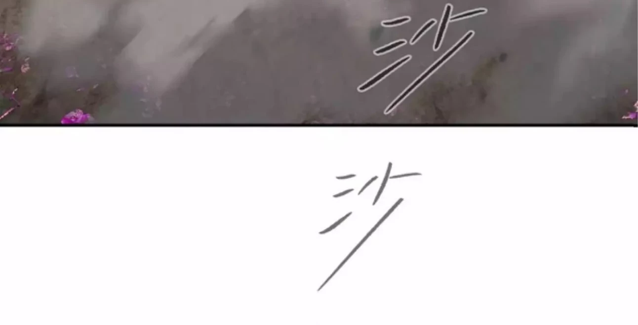 The Evil Ring Chapter 26 Gambar 13