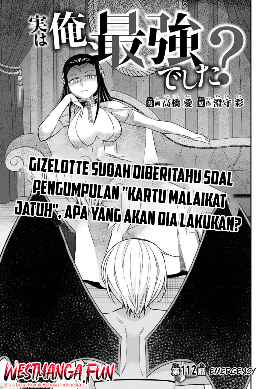Baca Manga Jitsu wa Ore, Saikyou deshita? Chapter 112 Gambar 2