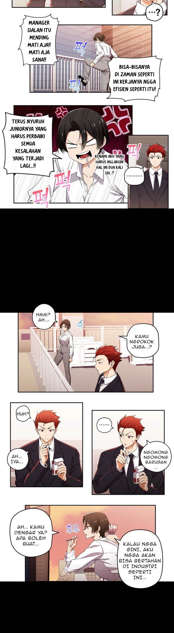 We Are Not Dating!! Chapter 134 Gambar 4