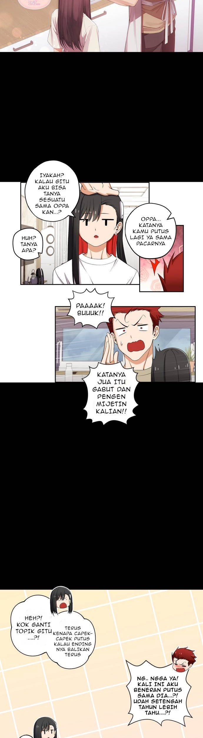 We Are Not Dating!! Chapter 122 Gambar 4