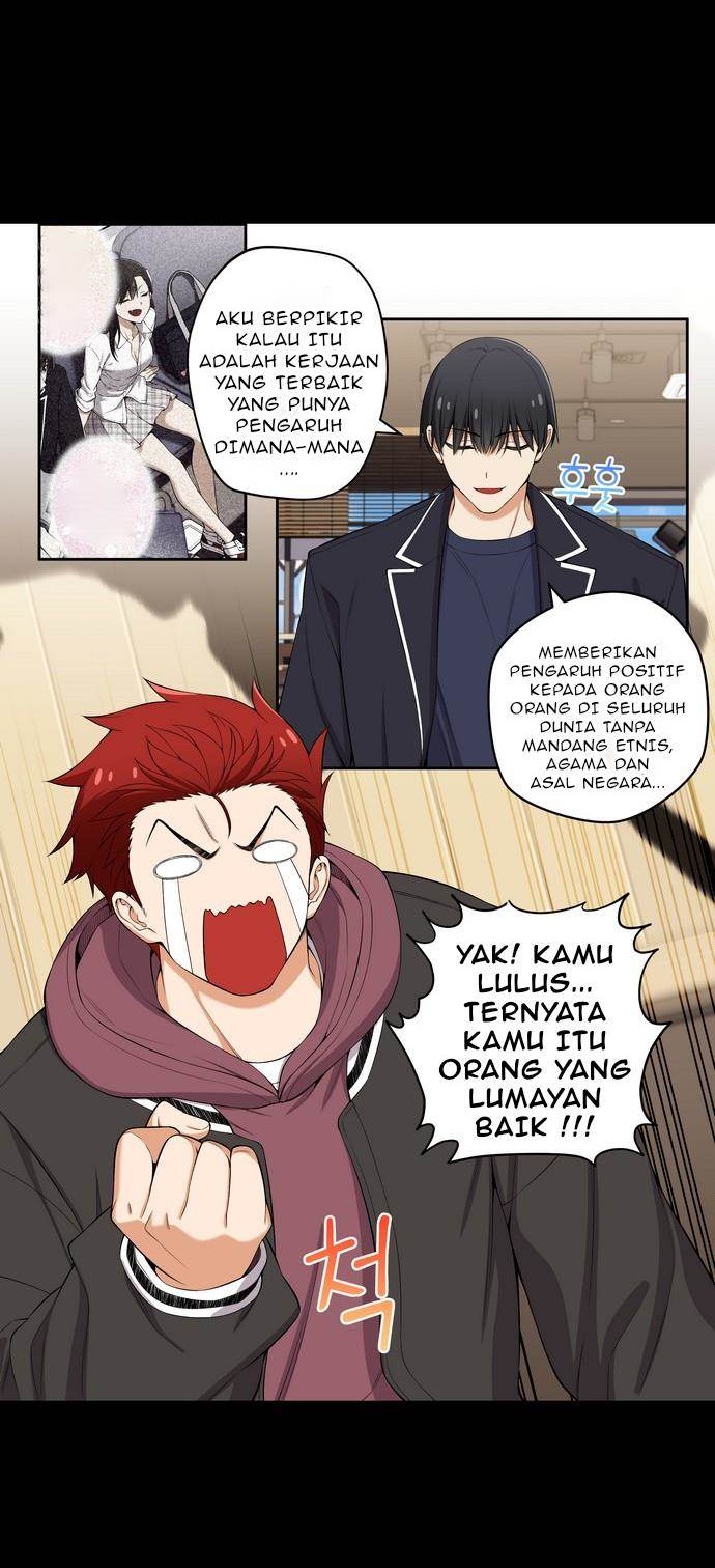 We Are Not Dating!! Chapter 120 Gambar 5